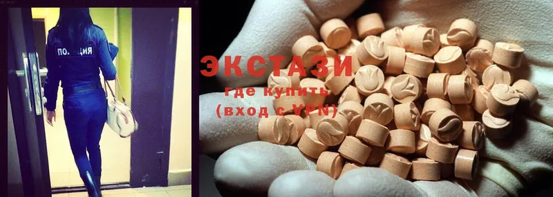 Ecstasy Дубай  Нижний Ломов 